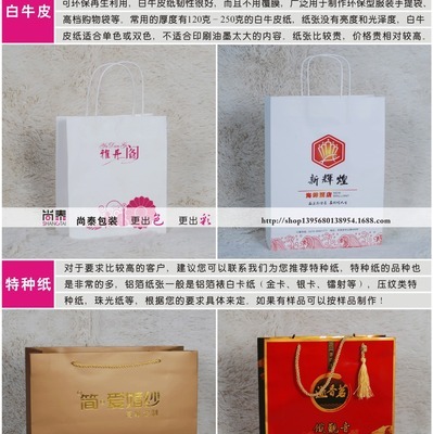 特種紙網(wǎng)印技術(shù) 打造高品質(zhì)醬醋調(diào)味品包裝手提袋