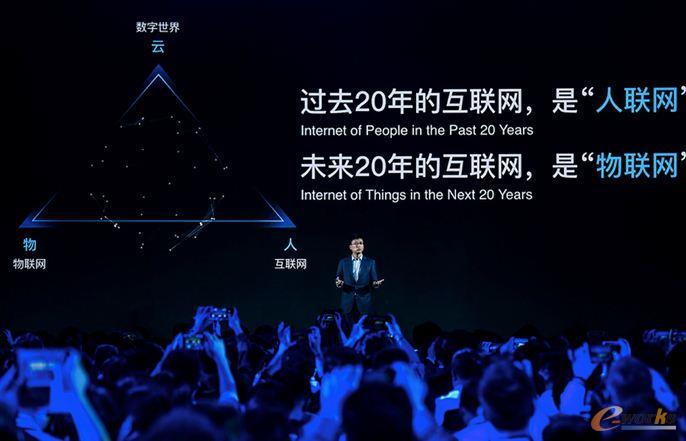 阿里云深耕物聯(lián)網(wǎng)領(lǐng)域，全力構(gòu)建IoT基礎(chǔ)設(shè)施與人工智能應(yīng)用生態(tài)