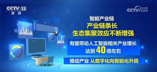 算力筑基，智啟未來 人工智能算力發展正成為數字經濟新引擎