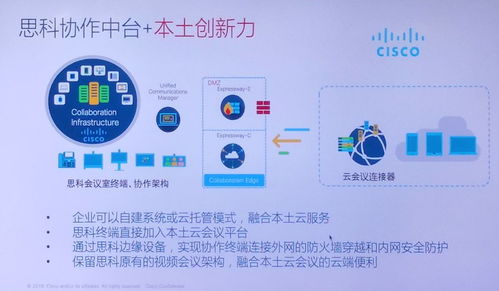 體驗(yàn)感飆升10倍 思科Webex新品引領(lǐng)混合協(xié)同工作新趨勢