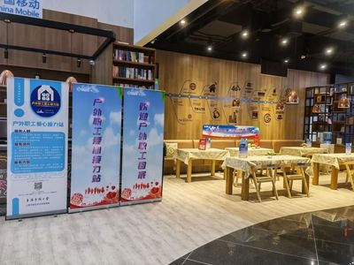 打造“心級服務(wù)”窗口 奏響創(chuàng)新先鋒號角——記中國移動(dòng)上海西區(qū)分公司長壽路旗艦店網(wǎng)絡(luò)技術(shù)服務(wù)